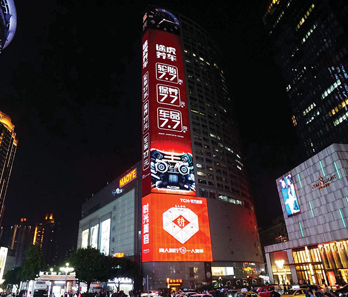 Chongqing Maoye Building